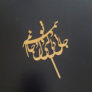 تاپر فارسی کد F07