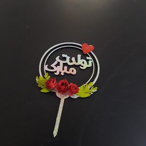 تاپر سه بعدی کد D07